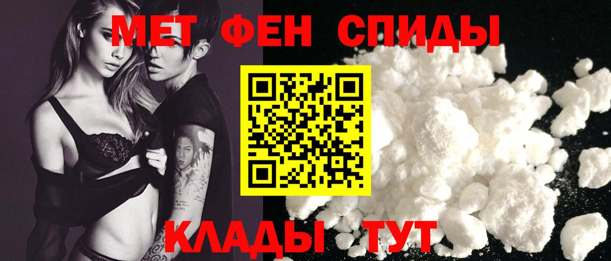 Amphetamine 98%  АМФ  Октябрьский 