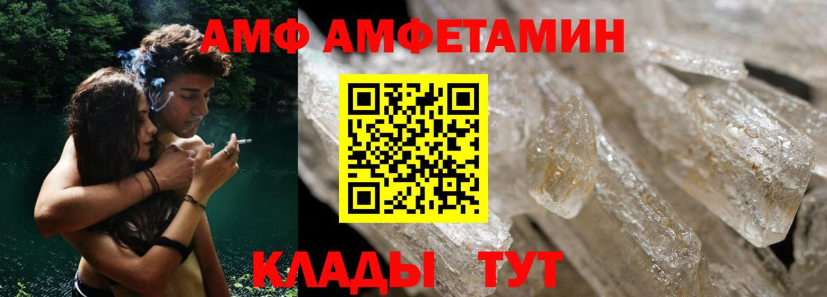 Октябрьский  АМФ  Вход с VPN  KRAKEN онион  Амфетамин 97% 
