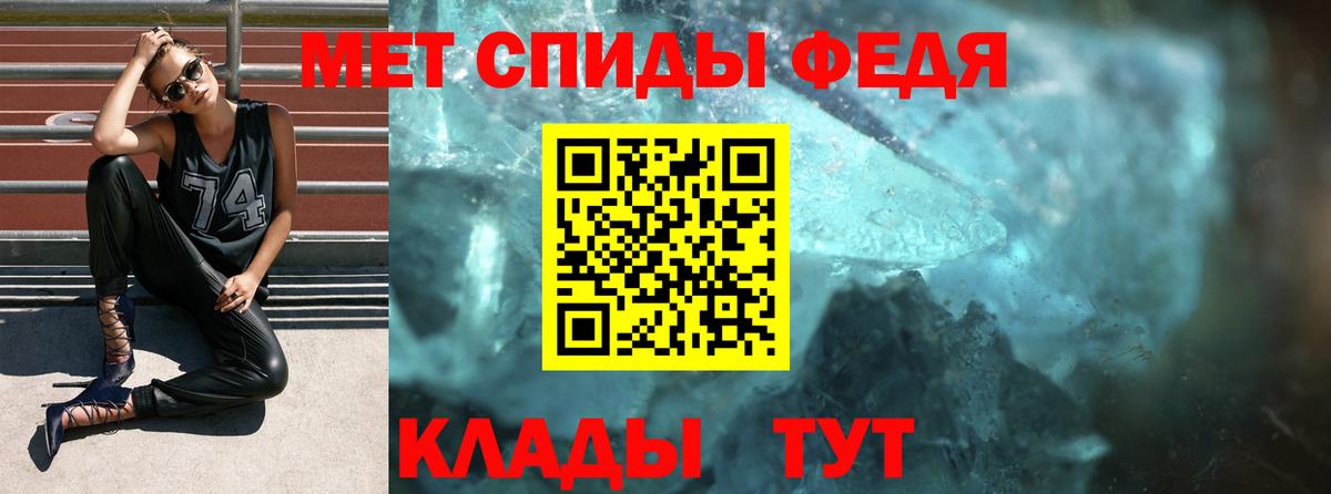 Amphetamine 97% Октябрьский