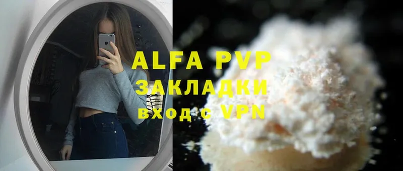 площадка состав  Октябрьский  Alpha PVP СК КРИС 