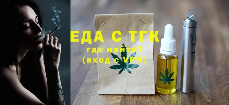 что такое наркотик  Октябрьский  Cannafood марихуана 