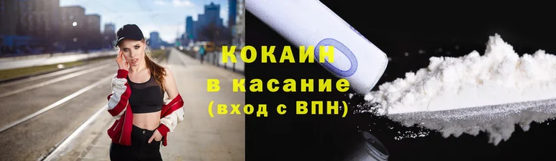 площадка какой сайт  наркотики  Октябрьский  Cocaine 98% 