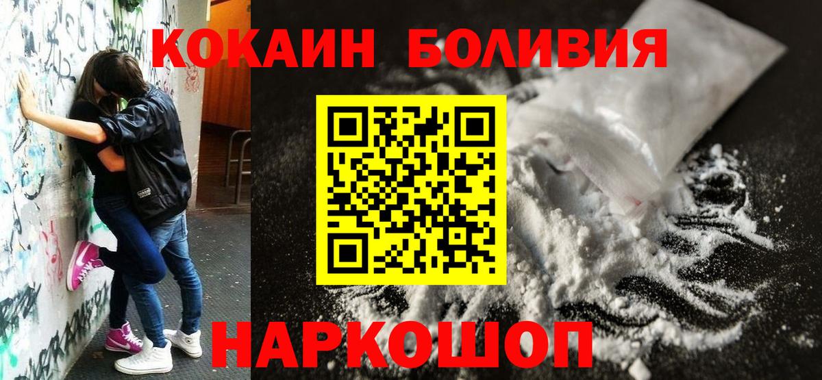 Кокаин VHQ Октябрьский
