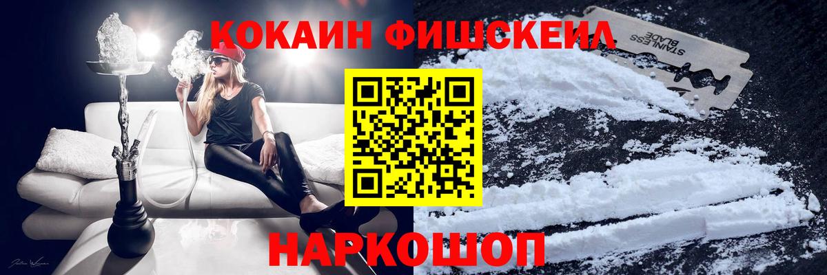 COCAIN Колумбийский Октябрьский