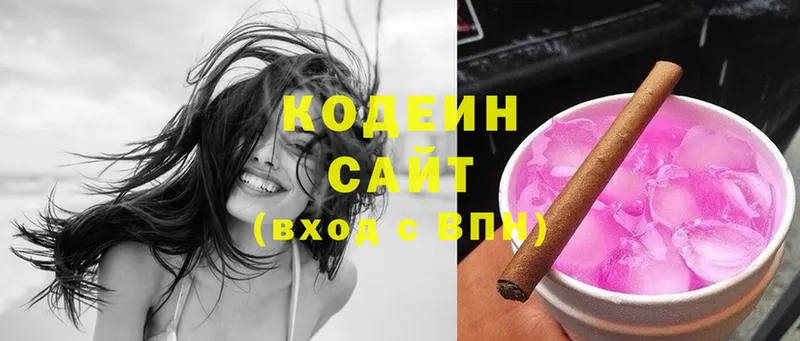 MEGA ссылка  Октябрьский  Кодеин Purple Drank 