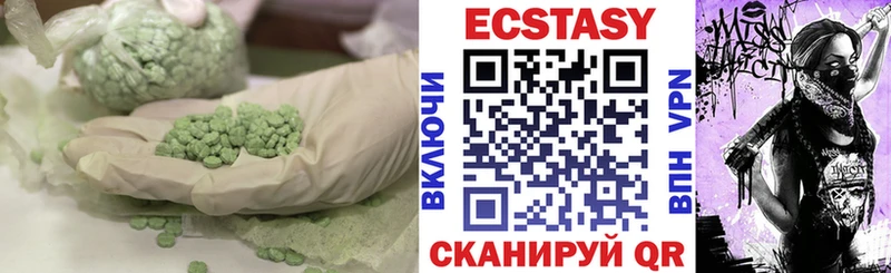 ЭКСТАЗИ ешки  наркотики  Октябрьский 