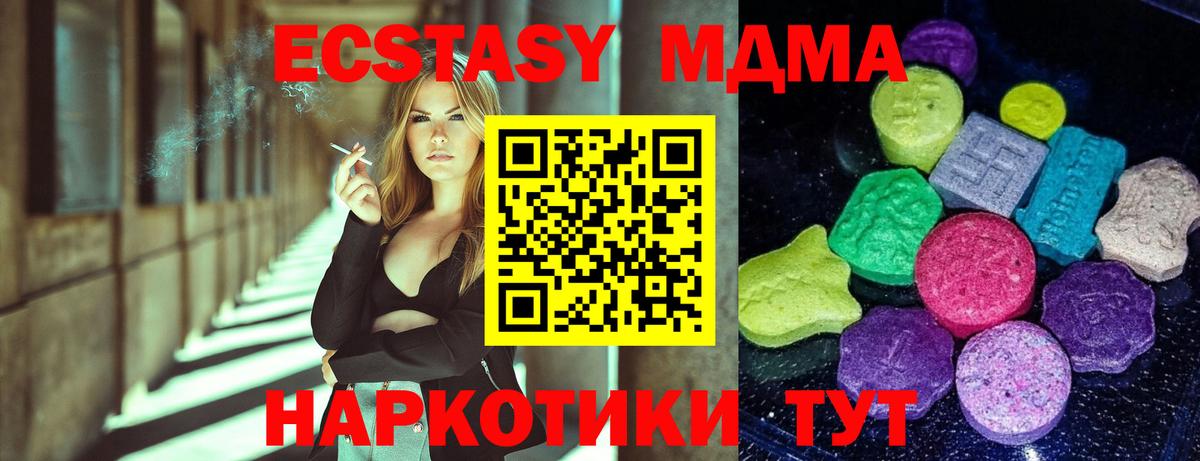 Экстази 300 mg  Вход с VPN  Ecstasy louis Vuitton  Октябрьский 