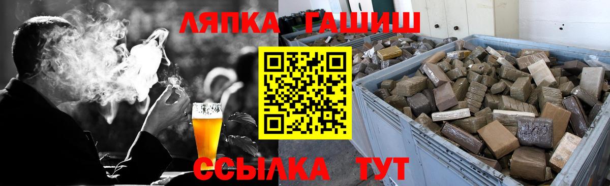Октябрьский  ГАШ Изолятор  Вход с VPN  ГАШИШ Ice-O-Lator 