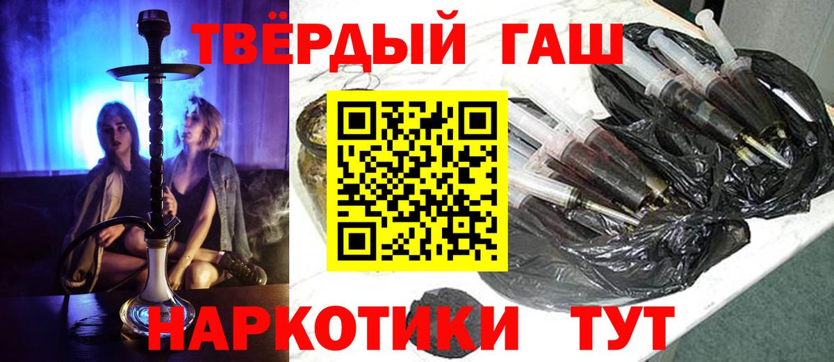 Гашиш хэш Октябрьский