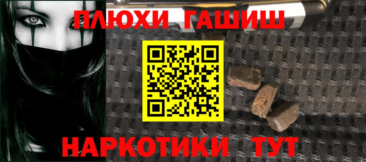 ГАШИШ  Октябрьский  Гашиш AMNESIA HAZE  Гашиш гарик 