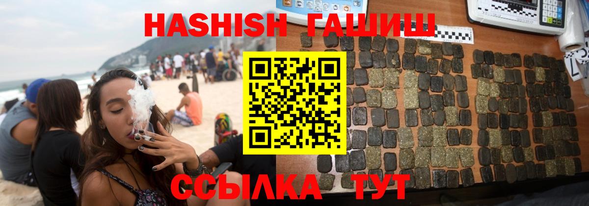 ГАШИШ VHQ Октябрьский