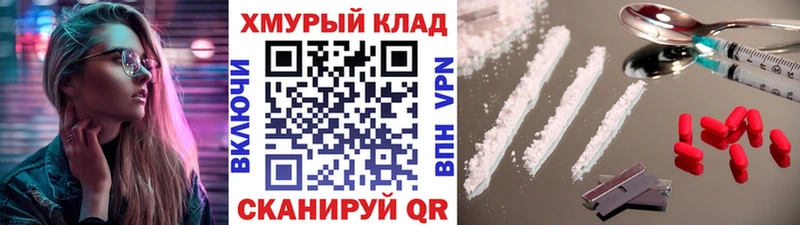 ГЕРОИН герыч  kraken ТОР  Октябрьский  купить  