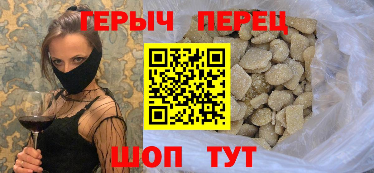 ГЕРОИН Афган  Октябрьский 