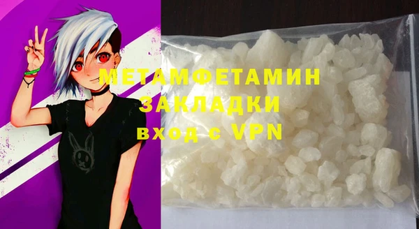 эйфоретик Тольятти