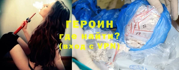 мдма Барнаул