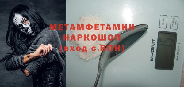первитин Костерёво