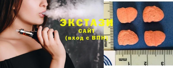 мдма Барнаул