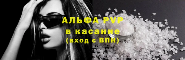 эйфоретик Тольятти