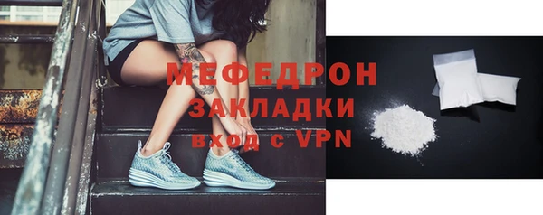 мяу мяу кристалл Чекалин