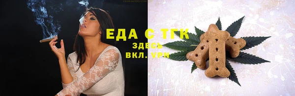 спиды Балашиха