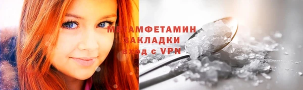 первитин Костерёво