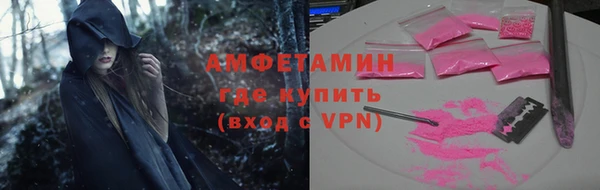 метамфетамин Коряжма