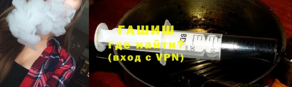 спиды Балашиха
