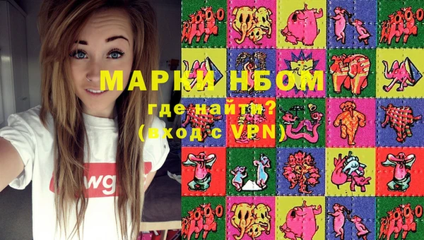 соль курить ск Нижний Тагил