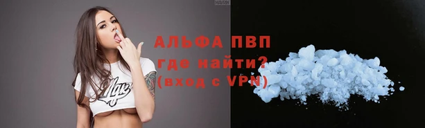 героин Елабуга