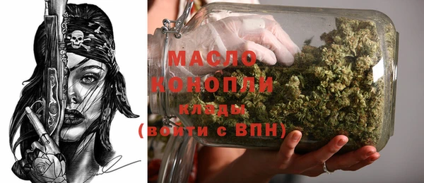 мдма Барнаул
