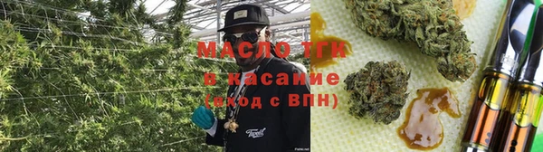 бутират Ельня