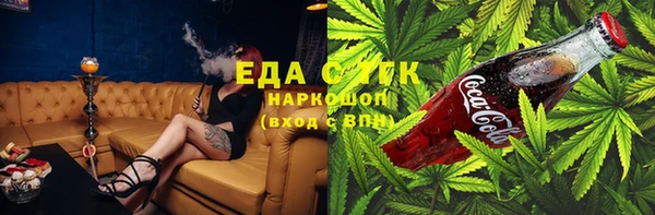 мдма Барнаул