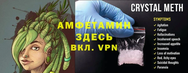 спиды Балашиха