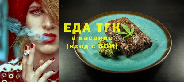 метамфетамин Коряжма