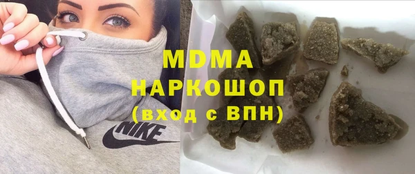 гашишное масло Чегем