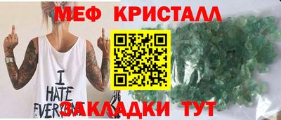 герыч Кандалакша