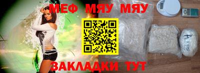 круглые Камышлов