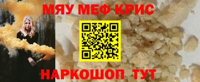 ALPHA PVP Канаш