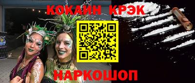 спиды Балашиха