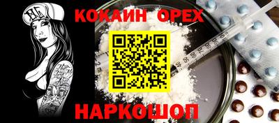 mix Балаково