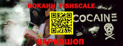 спиды Балашиха