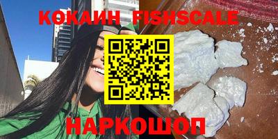 спиды Балашиха