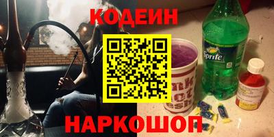 спиды Балашиха