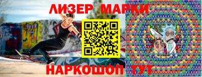 герыч Кандалакша