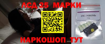 герыч Кандалакша