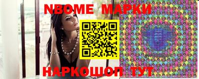 спиды Балашиха