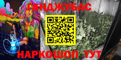 герыч Кандалакша