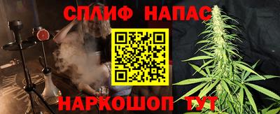 спиды Балашиха