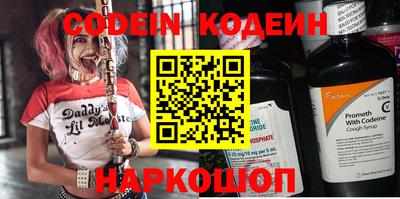 круглые Камышлов