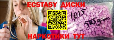 круглые Камышлов